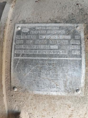 куплю электроды: Сварочный аппарат, Ручная дуговая сварка — 4