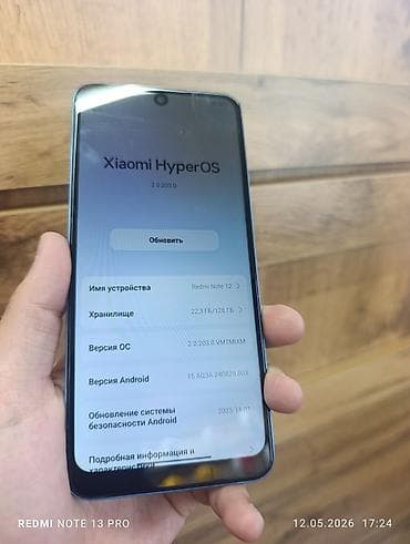 Redmi, Redmi Note 12, Б/у, 128 ГБ, цвет - Голубой, 2 SIM