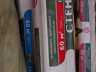 Ветро- и влагозащитные паропроницаемые мембраны «Стенотек»