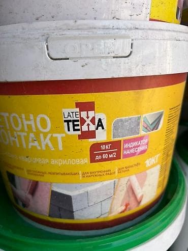 бетоноконтак: Акриловая грунтовка Бетоноконтакт Late Texa в ведре 10 кг. Подходит — 1