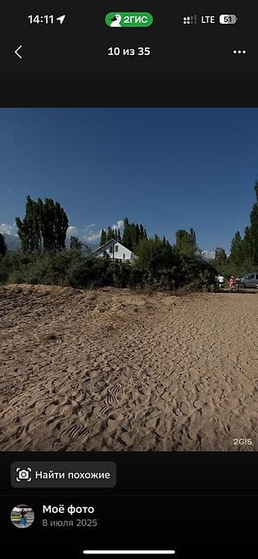 отдых на юге иссык куля: Уютный гостевой дом у пляжа Дом на Иссык-Куле для отдыха до 10 человек — 5