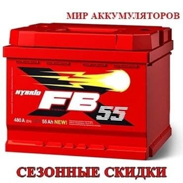 нисан примера стартер: Мир аккумуляторов, доставка, установка бесплатно. Большой ассортимент — 1
