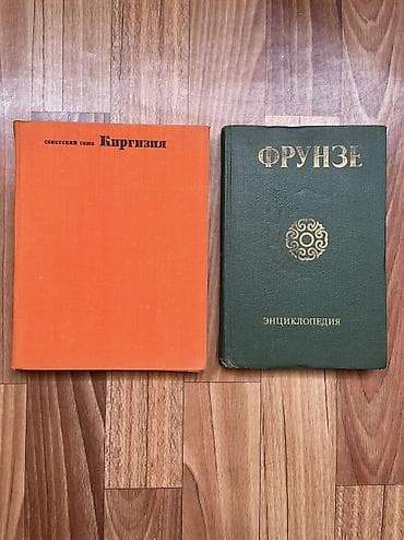 адам дарим: Книги — 1