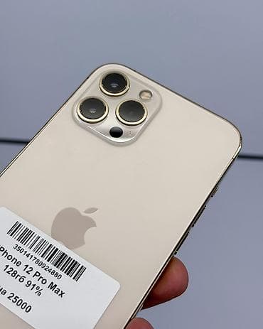 IPhone 12 Pro Max, Б/у, 128 ГБ, Matte Gold, Защитное стекло, Чехол, В рассрочку, 91 % — 3