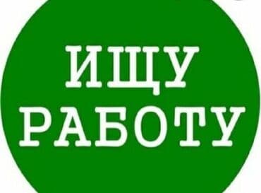 Недвижимость