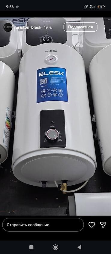 аристон бак: Ремонт, чистка и установка водонагревателей Ariston. Услуги: - — 5