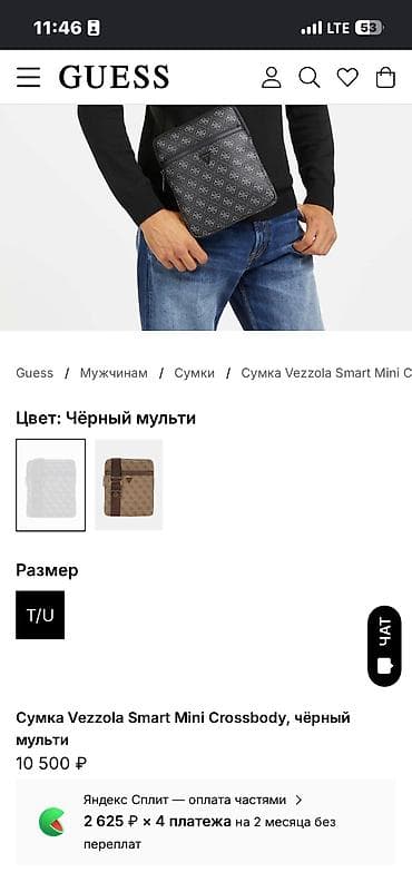 Барсетки: Сумка Vezzola Smart Mini Crossbody, чёрный мульти Не одевал валялась — 3
