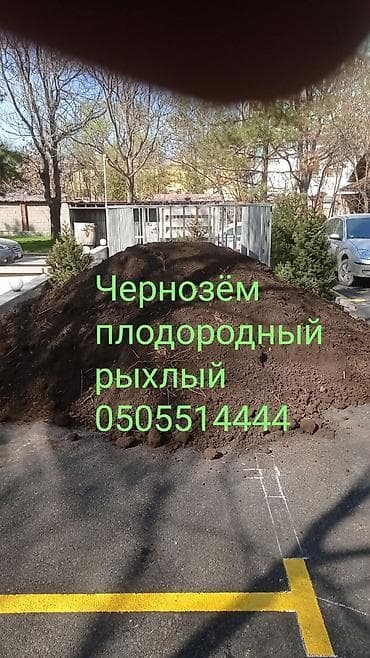В тоннах, Бесплатная доставка, Камаз at lalafo.kg В тоннах, Бесплатная доставка, Камаз