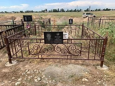 метол: Металлический забор, Другой материал, Декоративный — 10
