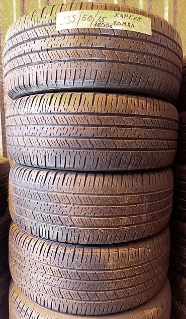 hyperko 2: Шины 235 / 60 / R 16, Лето, Б/у, Комплект, Легковые, Корея, Hankook — 1