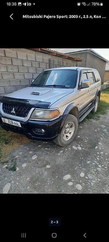 l 200: Mitsubishi Pajero Sport: 2003 г., 2.5 л, Механика, Дизель, Внедорожник — 1
