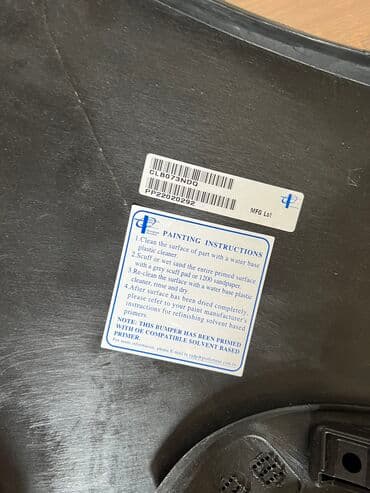 передний бампер опель вектра б: Бампер Передний Chevrolet Cobalt, Новый, Оригинал — 3