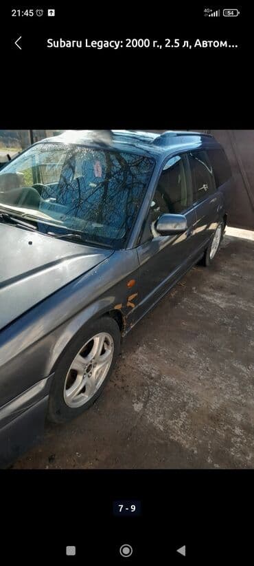 глушитель субару легаси: Subaru Legacy: 2001 г., 2.5 л, Автомат, Бензин, Универсал — 2