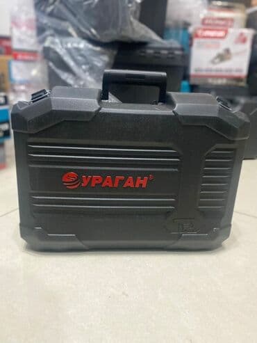 сколько стоит ураган: Перфоратор, Ураган, Жаңы, Акысыз жеткирүү — 4