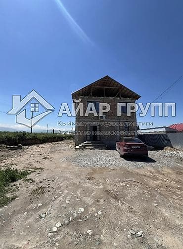 ‼️‼️‼️ СРОЧНАЯ ПРОДАЖА ДОМА В г. ШОПОКОВ, район ЫНТЫМАК ‼️‼️‼️ 🏡