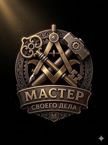 Монтаж и замена сантехники Больше 6 лет опыта at lalafo.kg Монтаж и замена сантехники Больше 6 лет опыта