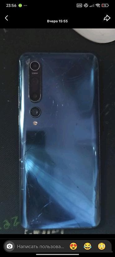 redmi 5: Xiaomi, Mi 10 5G, Б/у, 256 ГБ, цвет - Синий — 2