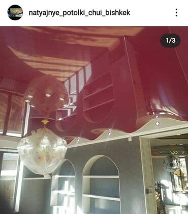 дом барачного типа: Натяжной потолок Глянцевое, Матовое, 3D потолки Гарантия, Бесплатная консультация, Бесплатный замер — 12