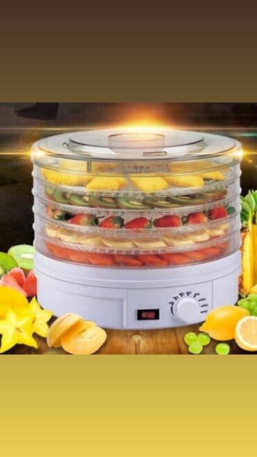 Сушилка для фруктов и овощей, дигидратор, фруктосушка