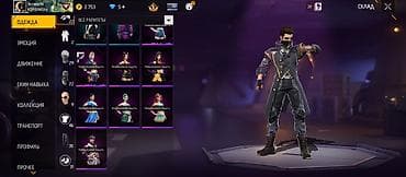 алтын цена: Игровой аккаунт Free Fire Основное: - Уровень профиля: 60 - Ник — 3