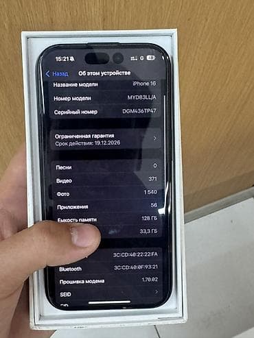 iphone 7 kg: IPhone 16, 128 ГБ, Черный, Коробка, 100 % — 4