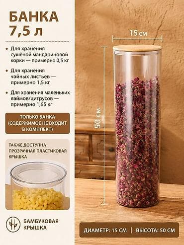 Банки, Новый, Самовывоз, Платная доставка at lalafo.kg Банки, Новый, Самовывоз, Платная доставка
