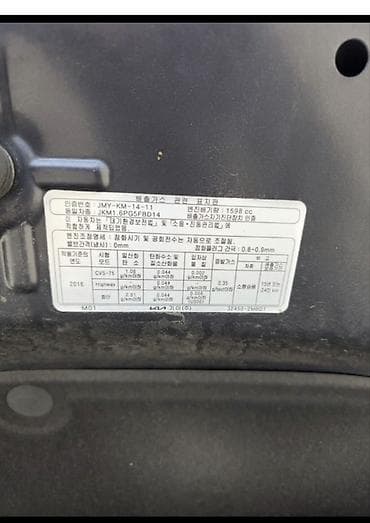 l 9 max: Kia K3: 2021 г., 1.6 л, Автомат, Бензин, Седан — 5