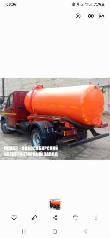 Автоуслуги: Забилась канализация? Наполнился септик? Перестала работать яма? — 1