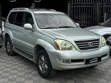 Lexus GX: 2002 г., Автомат, Бензин, Внедорожник