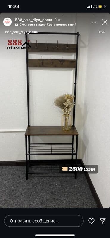 дом 3 комнат: Сдаю комната с подселением Только девушкам 15 тысяч Адрес Кызыл — 2