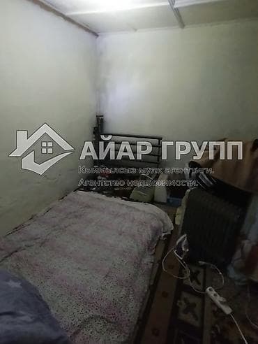 добрыня дача: 🔷 СРОЧНО ПРОДАЁТСЯ ДАЧА 📍 с. Арашан, СТ «ЭЛЕКТРИК», ул. Тепловик 🔷 — 7