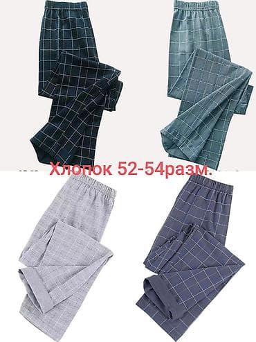непромокаемые штаны: Весна!!! Комфортные из 100%-ного хлопка стильные штанишки в клетку — 2