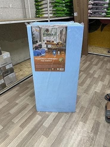 Подложка-гармошка под ламинат ECOBAGET - Тип: складная подложка lalafo.kg да Подложка-гармошка под ламинат ECOBAGET - Тип: складная подложка