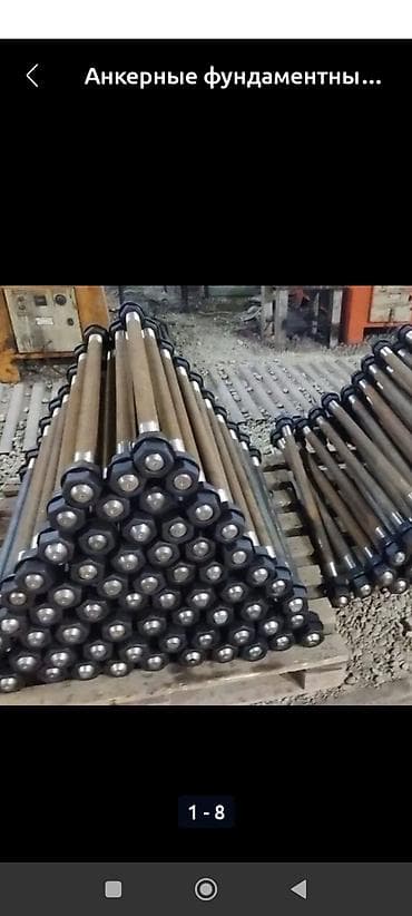 Дом и сад: Опалубка Монолитная, Стальная — 5