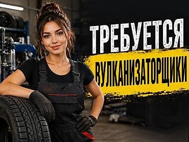 бокс тренировка: Требуется Автомеханик - Ходовщик, Процент от дохода, 1-2 года опыта, Официальное трудоустройство — 1