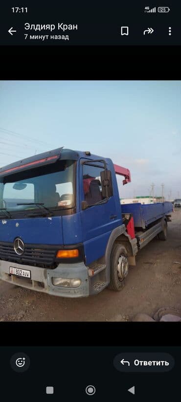 набор ключей force купить: Манипулятор, Mercedes-Benz, 2000 г., от 4 т — 2