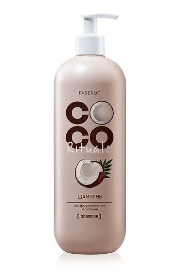 Шампунь Faberlic Coco Rituals - Назначение: бережное очищение волос и