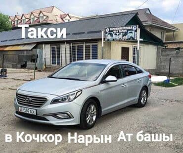 частный роддом бишкек цены: По региону, Иссык-Куль, Каракол Такси, легковое авто | 4 мест — 4