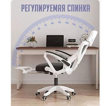кресло игровая: Компьютерное кресло Chair From The Future Купить в Бишкеке Chair From — 9