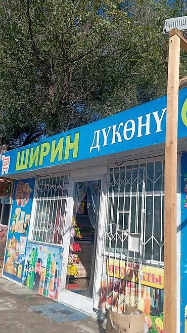 Продаётся контейнер в хорошем состоянии .готовый бизнес магазин