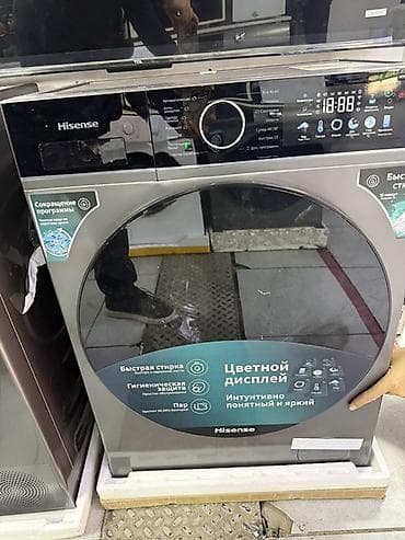 skyworth стиральная машина: Стиральная машина Hisense с цветным дисплеем и интуитивным — 1