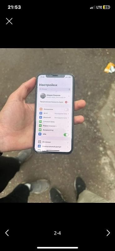 сколько стоит айфон 8 плюс: IPhone 11 Pro, Б/у, 64 ГБ, Золотой, Защитное стекло, 79 % — 2