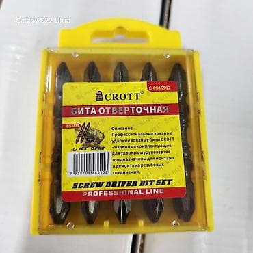 Профессиональный набор отверточных бит CROTT, предназначенный для