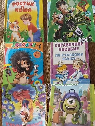 solutions elementary: Детские книги и тетради /пособия для дошкольников и младших — 2