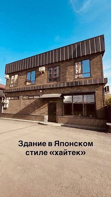 тему офис бишкек: Кеңселерди ижаралоо, 15 м², Өзүнчө ашканасы менен, Өзүнчө санитардык түйүнү менен, Коопсуздук системасы менен — 8