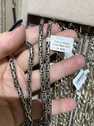 Личные вещи: Цепочка, Бисмарк, Проба 925, Унисекс — 7