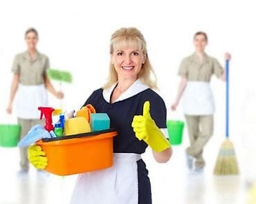 Требуется Уборщица, Оплата: Дважды в месяц