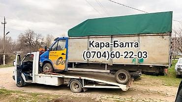 кресло в машину: С лебедкой, Со сдвижной платформой, С ломаной платформой — 1