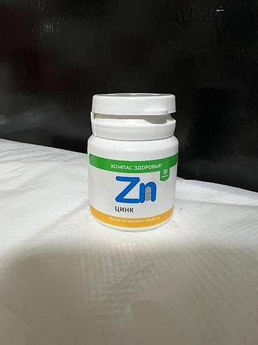 парфюм миск: Цинк, Для улучшения кожи, Универсальный, Капсулы — 3