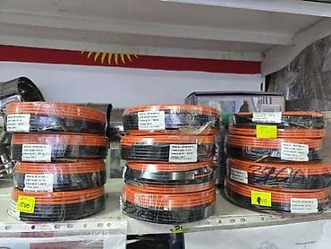 кабельный теплый пол: Нагревательные кабели (готовые секции) для теплого пола/обогрева - — 1